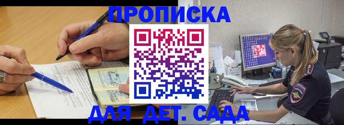временная регистрация поиск в Чехове